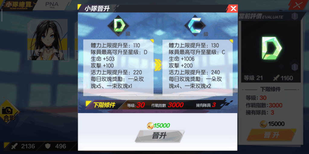 《封印战记》游戏测评:想了解游戏的看过来哦