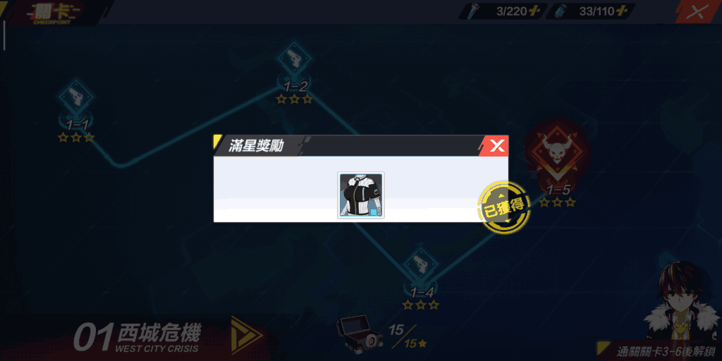 《封印战记》游戏测评:想了解游戏的看过来哦