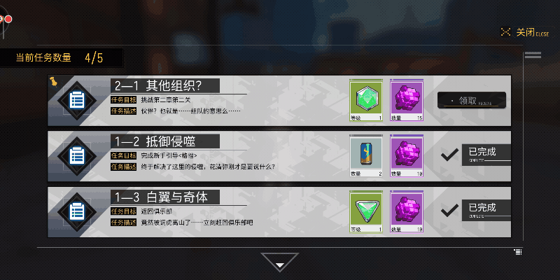 《VGAME》游戏测评 想更加了解游戏的看过来!