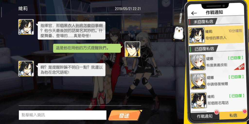 《封印战记》游戏测评:想了解游戏的看过来哦