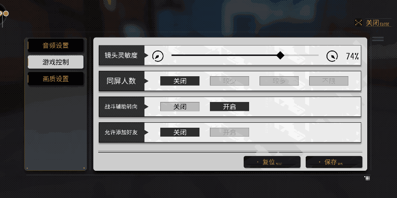 《VGAME》游戏测评 想更加了解游戏的看过来!