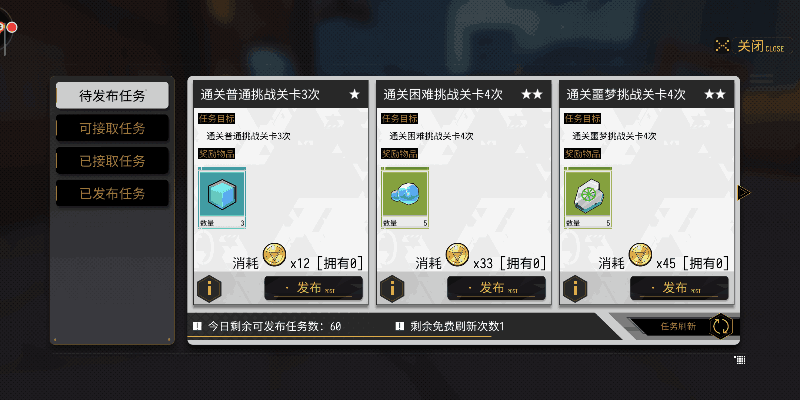 《VGAME》游戏测评 想更加了解游戏的看过来!