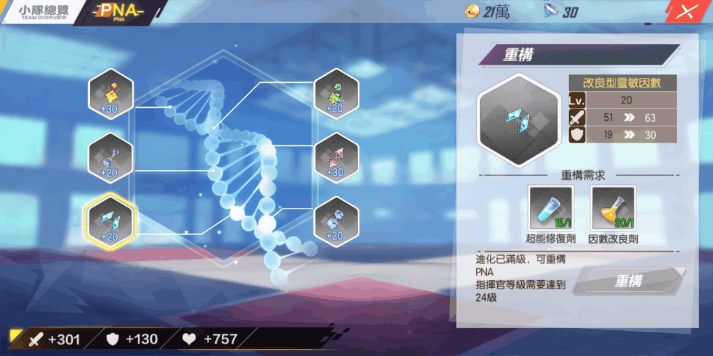 《封印战记》游戏测评:想了解游戏的看过来哦