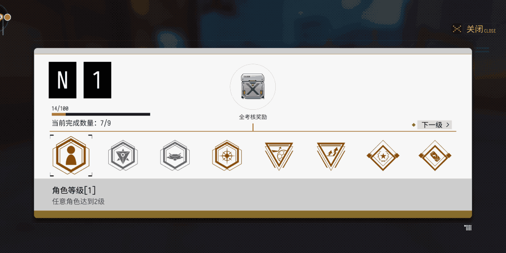 《VGAME》游戏测评 想更加了解游戏的看过来!