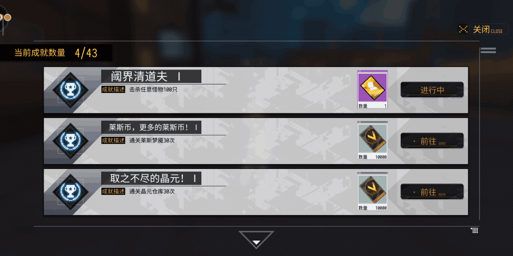 《VGAME》游戏测评 想更加了解游戏的看过来!