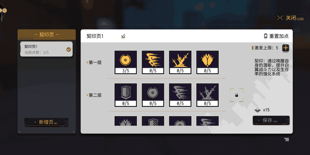 《VGAME》游戏测评 想更加了解游戏的看过来!