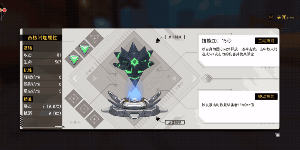 《VGAME》游戏测评 想更加了解游戏的看过来!