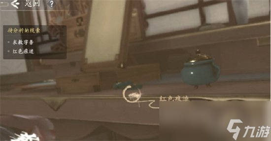 《浮生忆玲珑》奇珍怎么获得 奇珍攻略