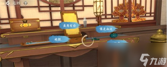 《浮生忆玲珑》奇珍怎么获得 奇珍攻略