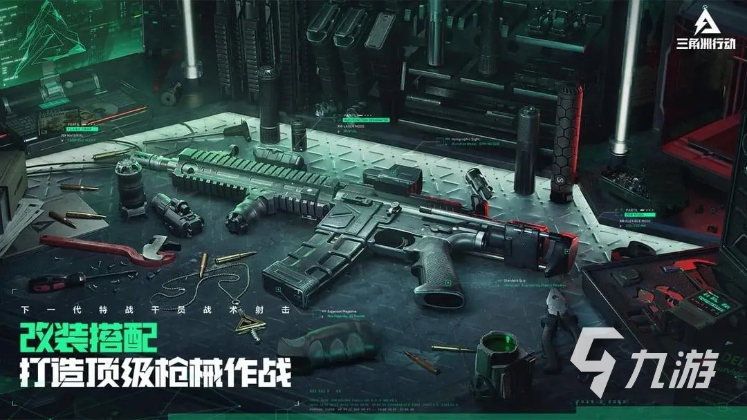 三角洲行动手游什么时候上线2024 三角洲行动手游能什么时候正式上线