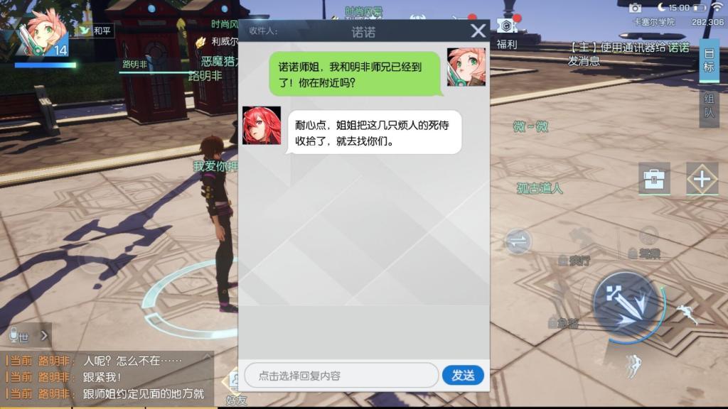 《龙族幻想》评测:恢宏世界开启别样人生