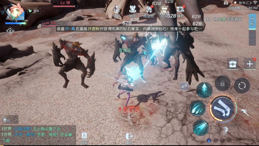 《龙族幻想》评测:恢宏世界开启别样人生