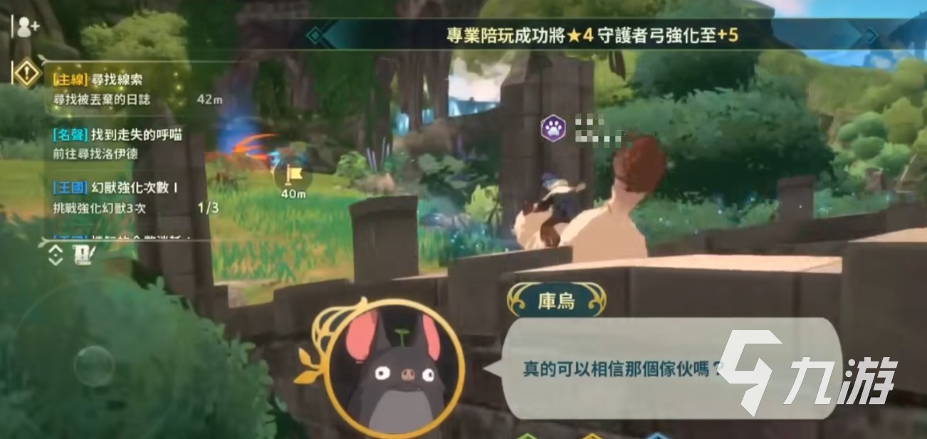 二之国交错世界氪金攻略 二之国交错世界怎么氪金