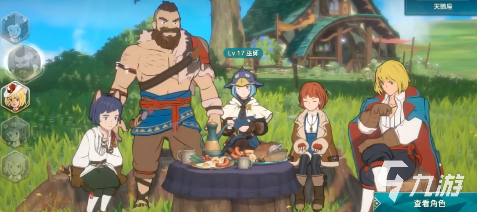 二之国交错世界氪金吗