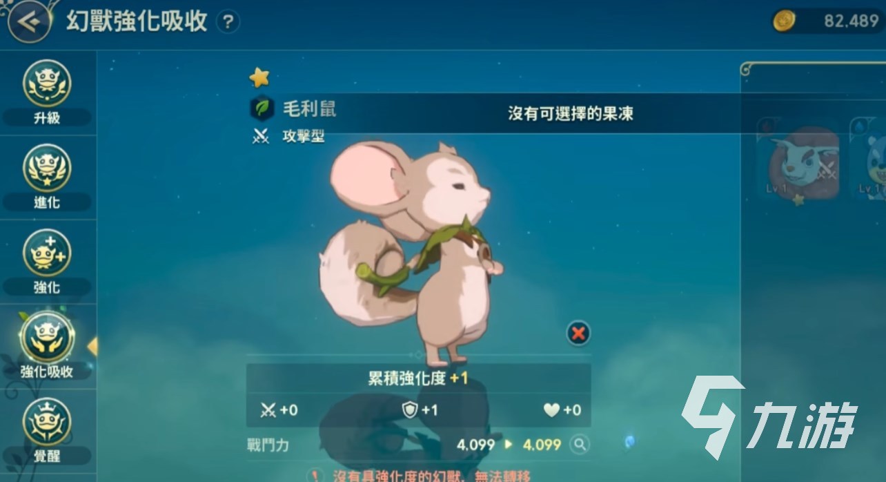 二之国交错世界氪金攻略 二之国交错世界怎么氪金