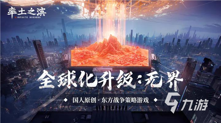 率土之滨交易平台哪个好