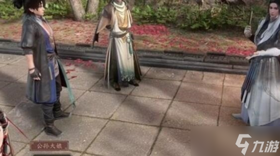 古龙风云录公孙兰怎么入队