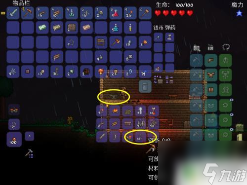 泰拉瑞亚锯木台怎么获得 泰拉瑞亚锯木台合成配方