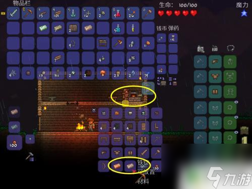 泰拉瑞亚锯木台怎么获得 泰拉瑞亚锯木台合成配方