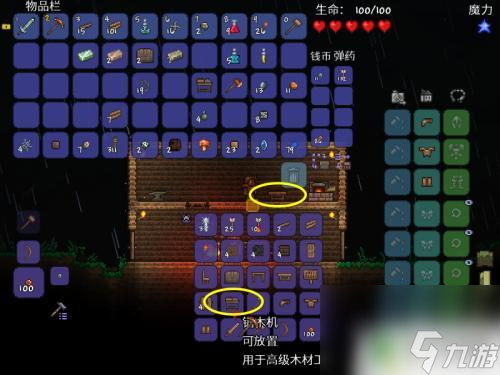 泰拉瑞亚锯木台怎么获得 泰拉瑞亚锯木台合成配方