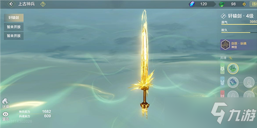 妄想山海兵魂怎么弄