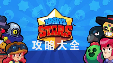 《荒野乱斗》柯尔特第二新徽之力逆天?