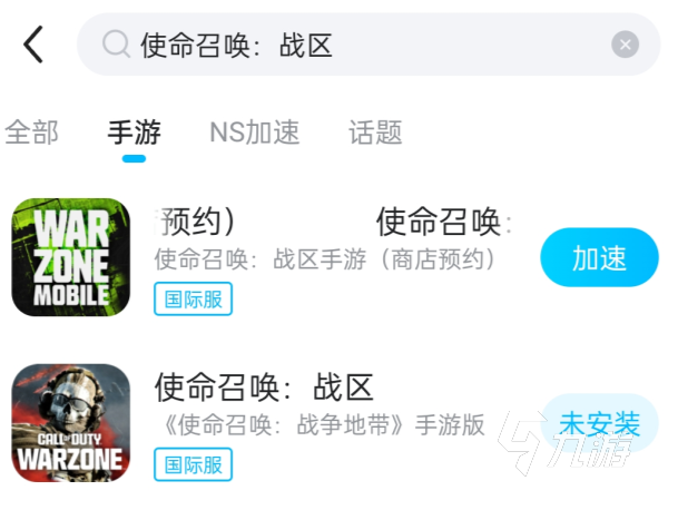 使命召唤战区手游一进就闪退怎么办 使命召唤战区手游怎么更新
