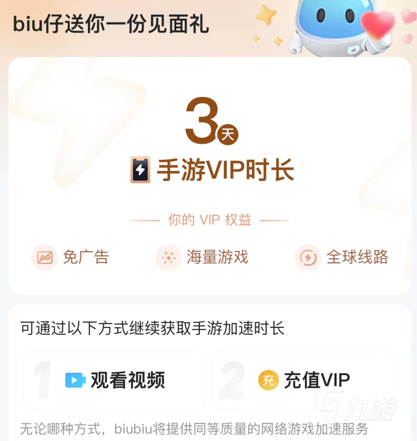 使命召唤战区手游一进就闪退怎么办 使命召唤战区手游怎么更新