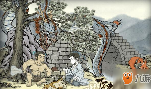 了不起的修仙模拟器五色金莲怎么获得