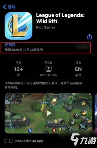 英雄联盟端游怎么下载