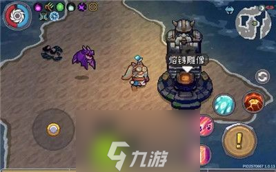 元气骑士前传熔铸雕像在哪里