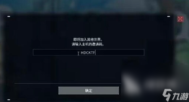 幻兽帕鲁怎么多人联机