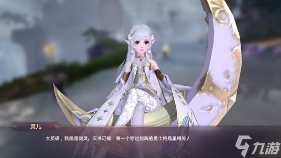 剑魂online手游哪个职业好