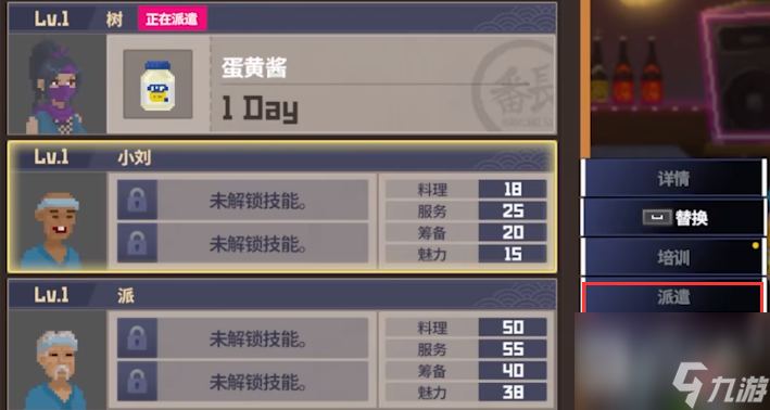 潜水员戴夫盐在哪获取