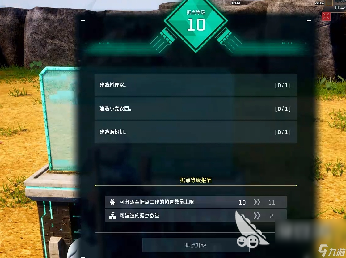 幻兽帕鲁金属铸块怎么做 幻兽帕鲁金属铸块制作方法