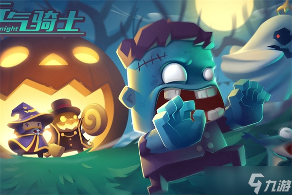 元气骑士前传哪个角色最强