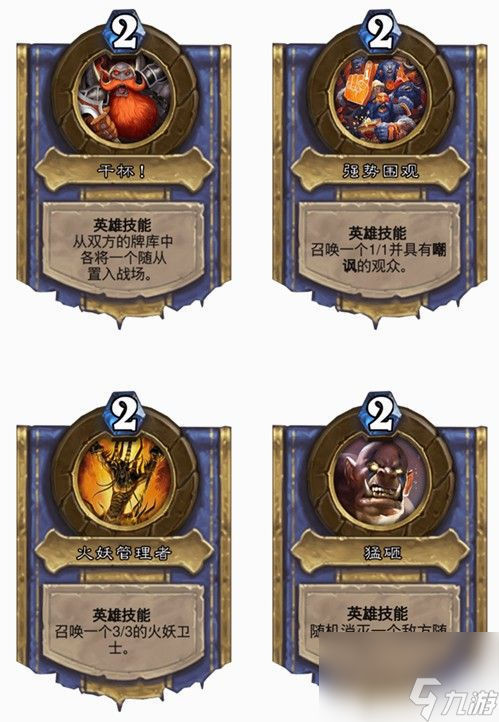 炉石传说现在谁才是首领怎么玩？现在谁才是首领玩法攻略