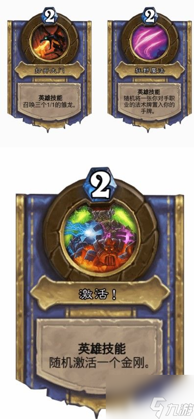 炉石传说现在谁才是首领怎么玩？现在谁才是首领玩法攻略