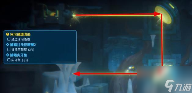 潜水员戴夫通过冰河通道攻略-潜水员戴夫通过冰河通道怎么完成