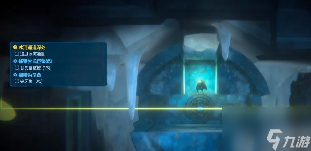 潜水员戴夫通过冰河通道攻略-潜水员戴夫通过冰河通道怎么完成