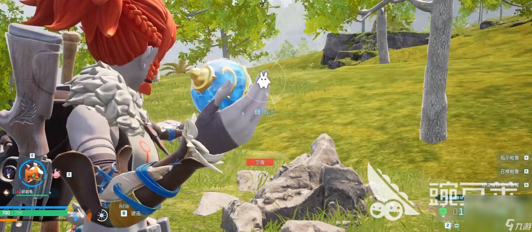 幻兽帕鲁怎么骑乘