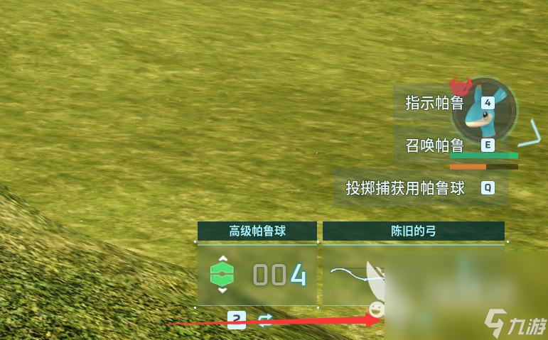 幻兽帕鲁武器怎么切换 幻兽帕鲁武器切换方法介绍