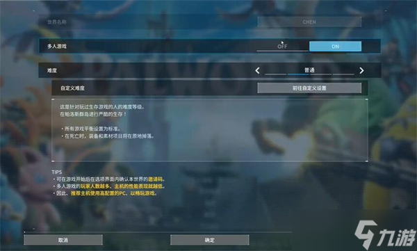 幻兽帕鲁可以联机吗