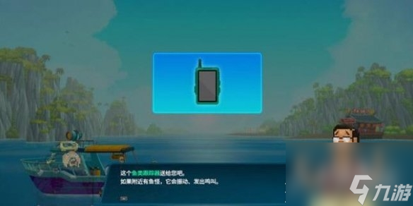 《潜水员戴夫》长角鹦嘴鱼怎么抓捕