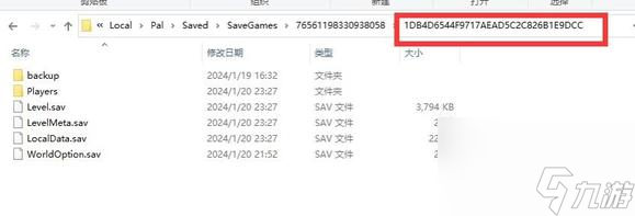 幻兽帕鲁怎么回档