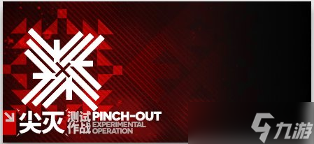 明日方舟多萝西值得养吗