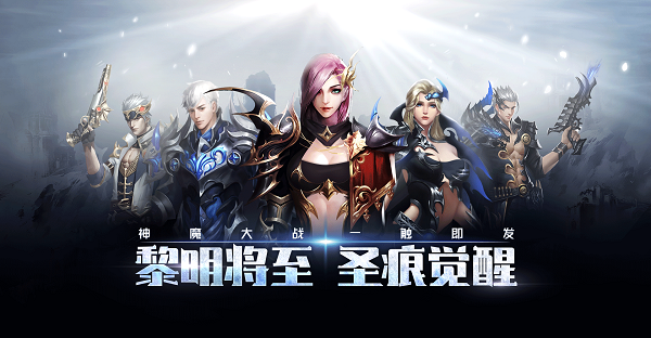 评测：恭喜《圣痕觉醒》已通过外貌协会验证！