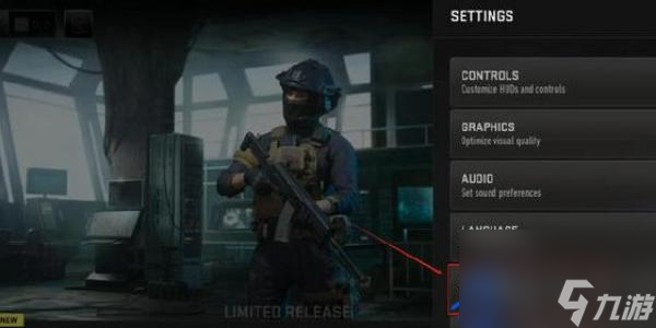 使命召唤战区手游怎么改中文