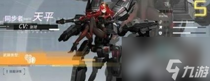 艾塔纪元免费十连选谁 艾塔纪元免费十连推荐