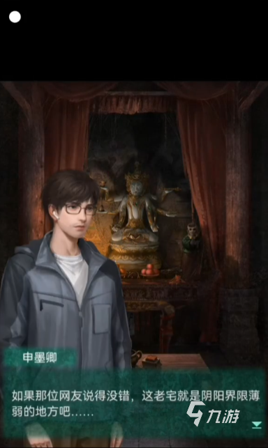 纸嫁衣6王娇彤回来了吗 纸嫁衣6王娇彤剧情介绍